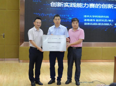 赛宁网安与电子科技大学合作共建白帽学院