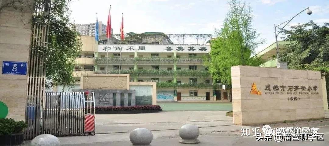 跟着地铁买学区房