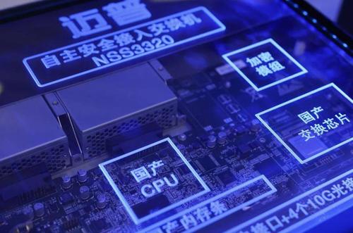 迈普通信技术股份1993年创立于成都,是网络产品及解决方案